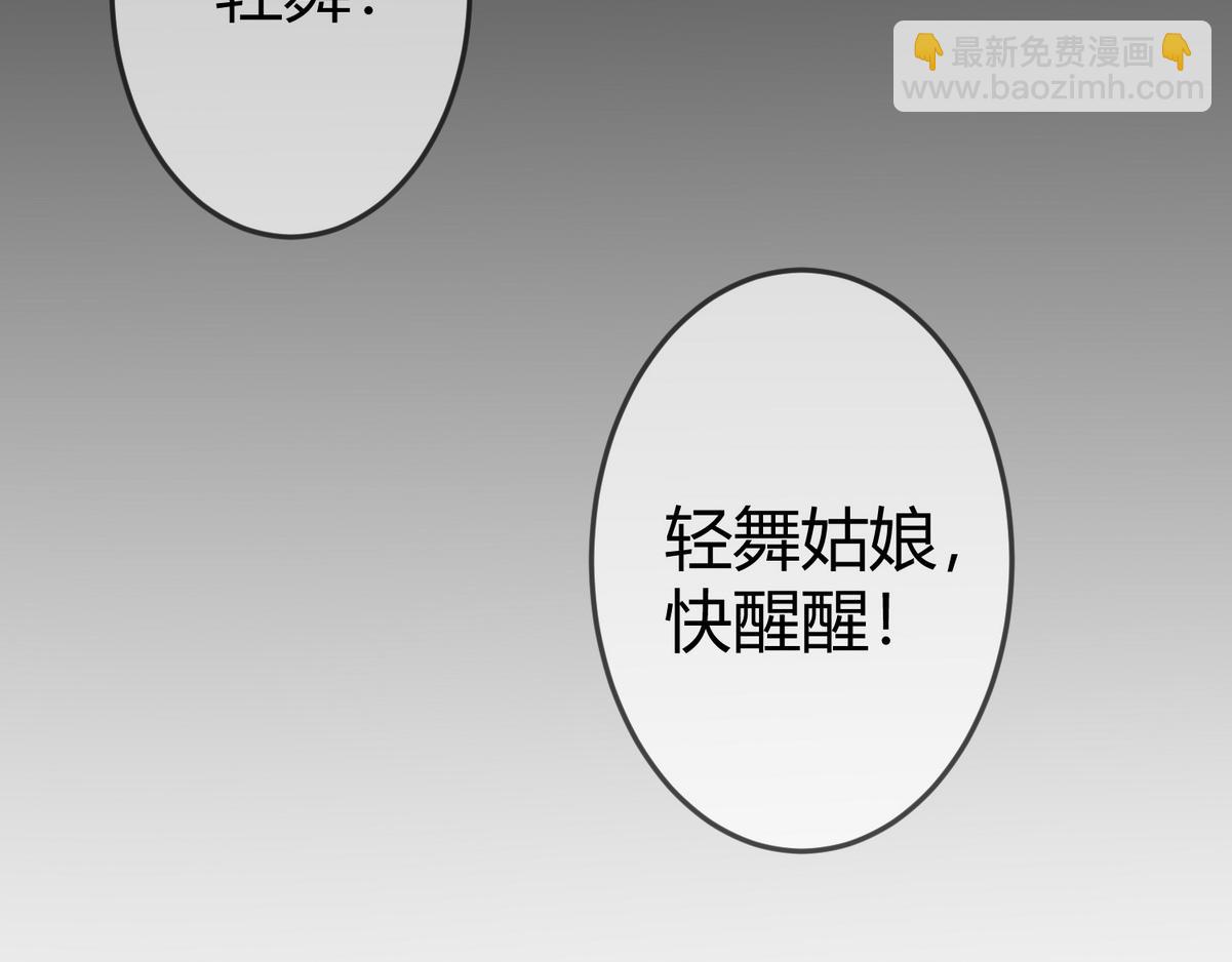 第33话 装傻失败(1/3)-第35话