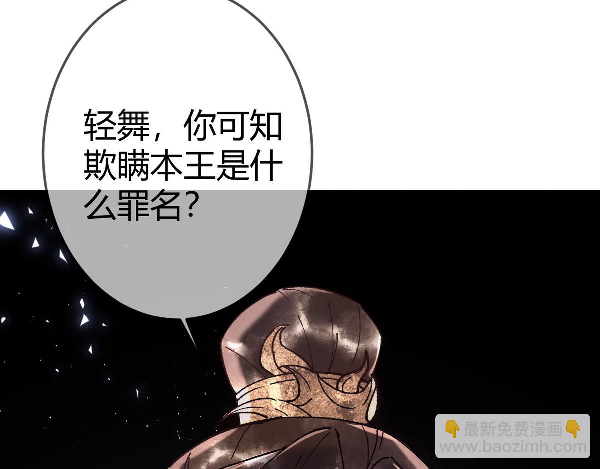 第33话 装傻失败(1/3)-第35话