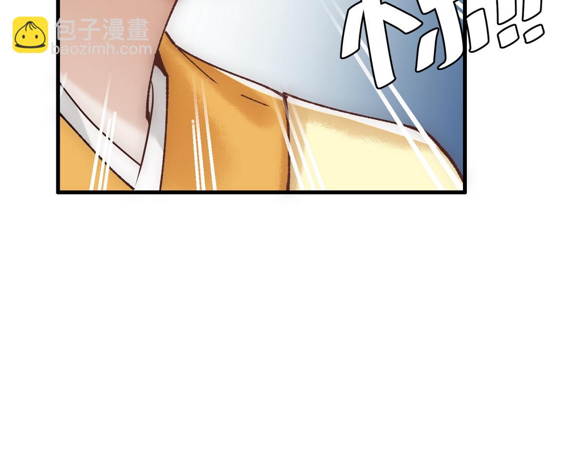 第33话 装傻失败(1/3)-第35话