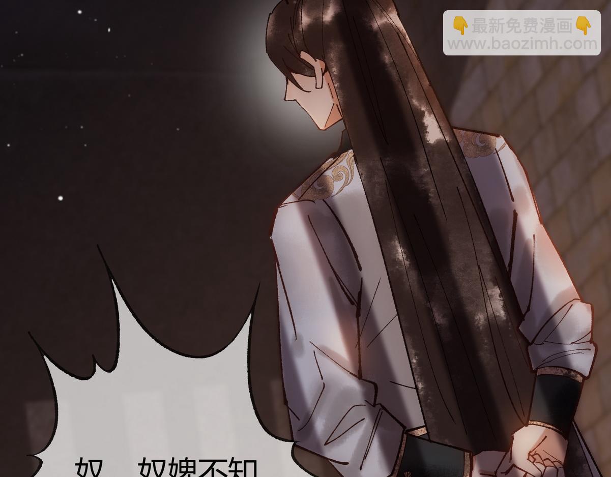 第33话 装傻失败(1/3)-第35话