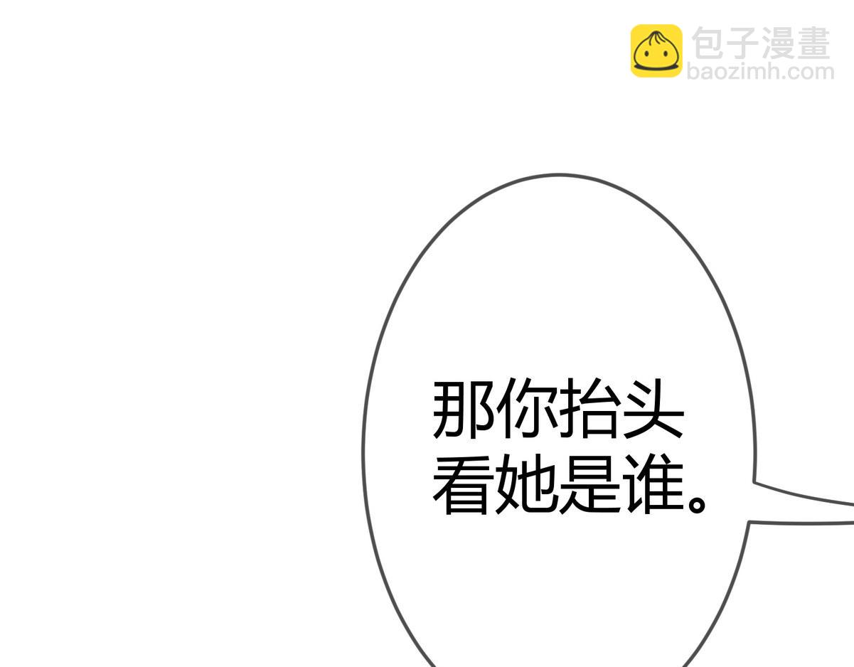 第33话 装傻失败(1/3)-第35话