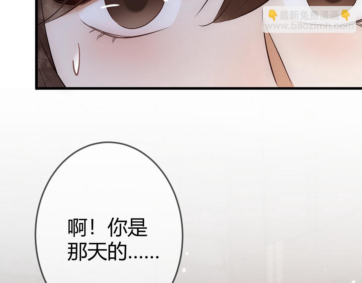 第33话 装傻失败(1/3)-第35话