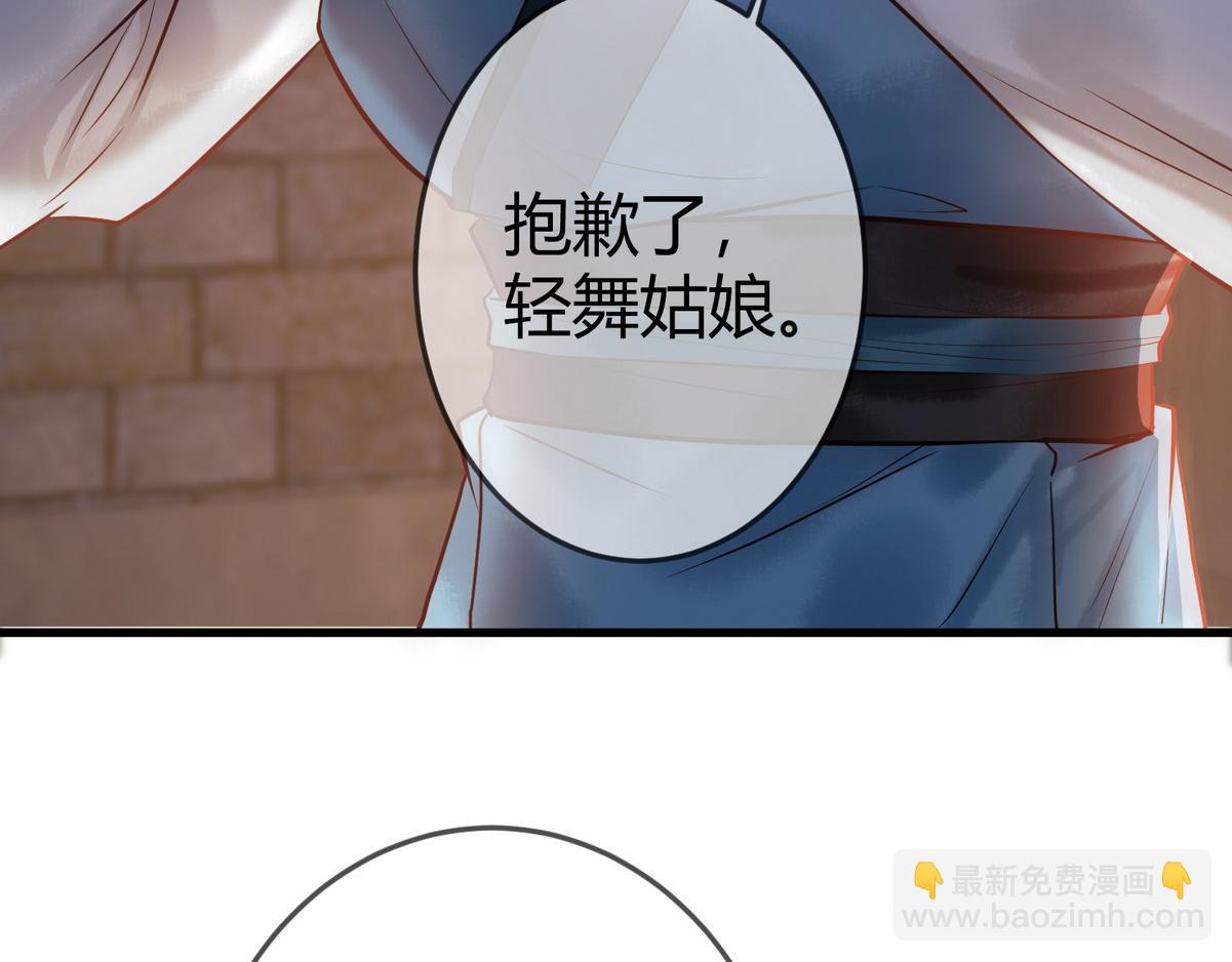 第33话 装傻失败(1/3)-第35话