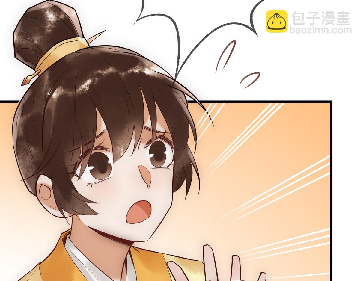 第33话 装傻失败(1/3)-第35话