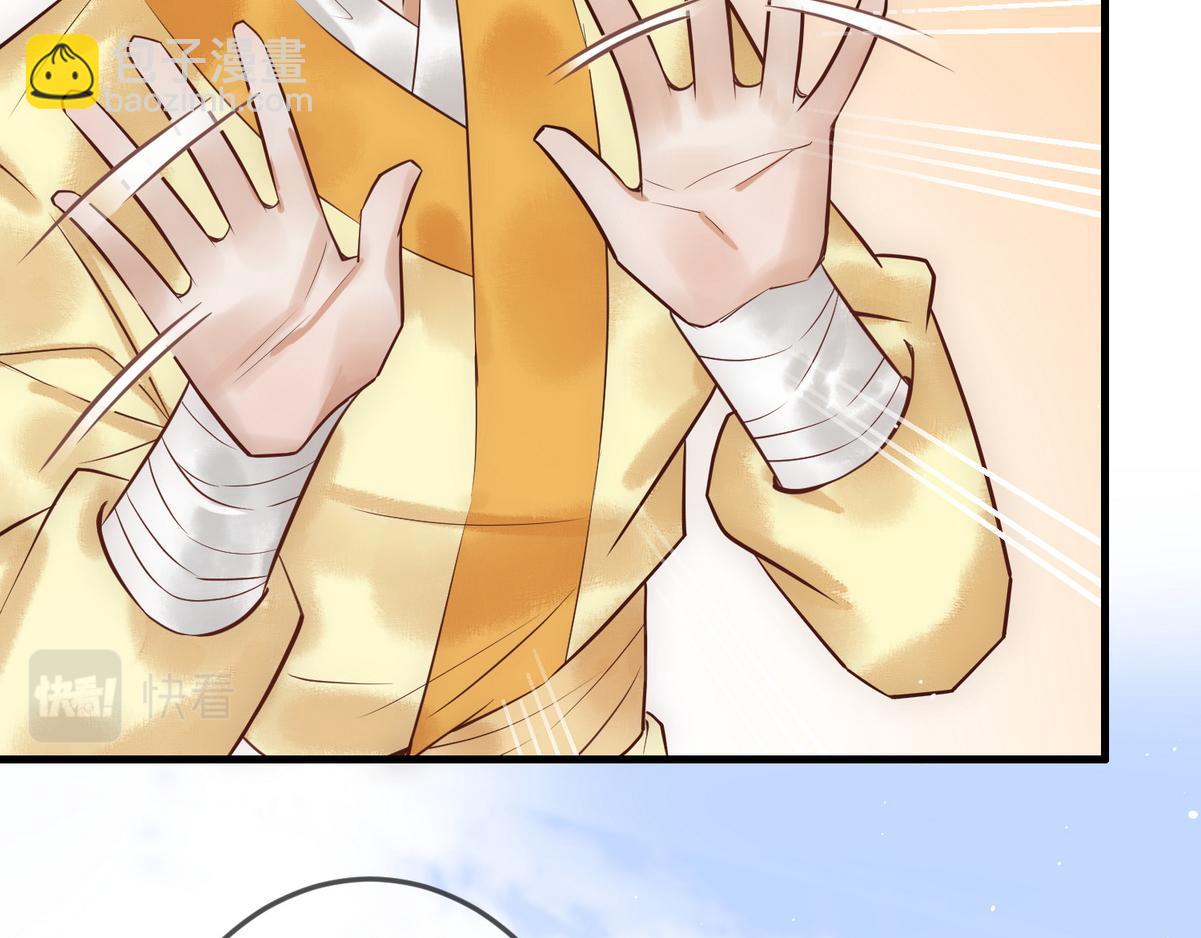 第33话 装傻失败(1/3)-第35话