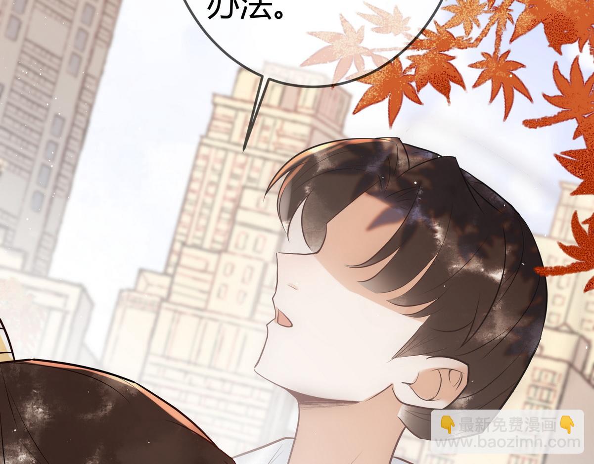 第33话 装傻失败(1/3)-第35话