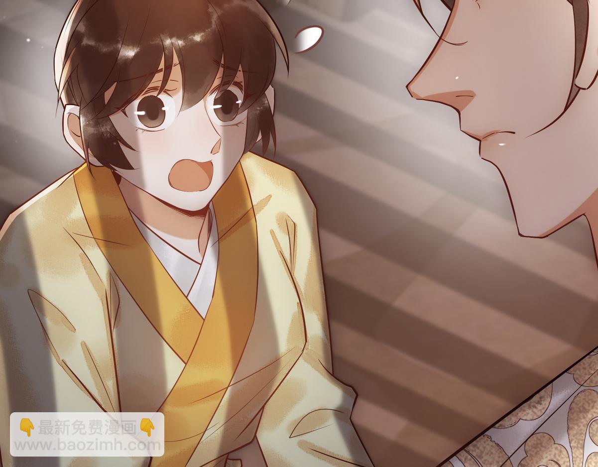 第33话 装傻失败(1/3)-第35话