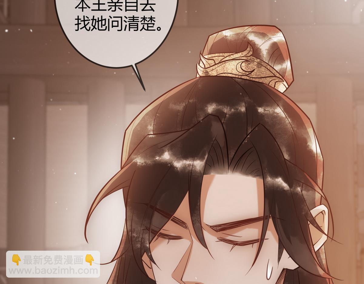 第33话 装傻失败(1/3)-第35话