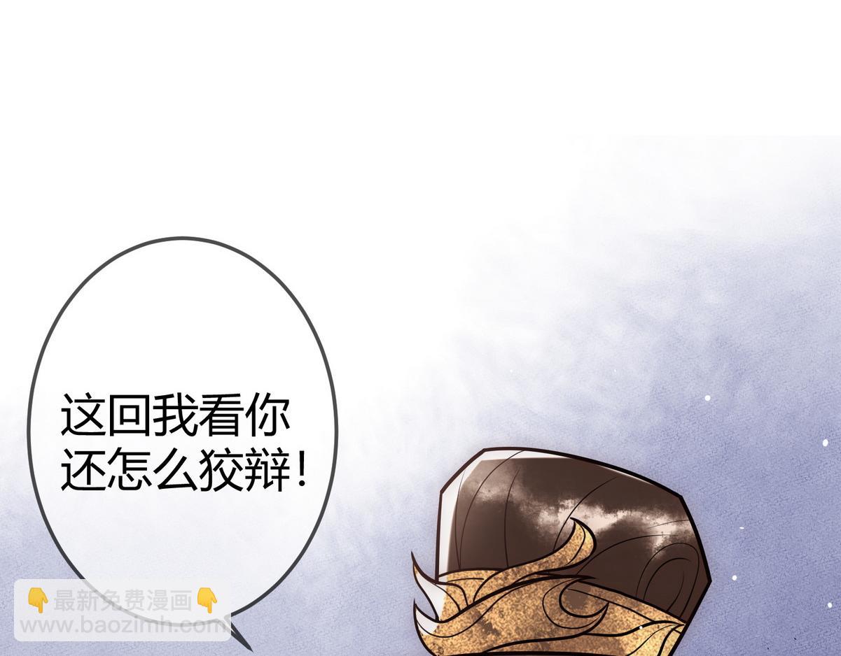 第33话 装傻失败(1/3)-第35话