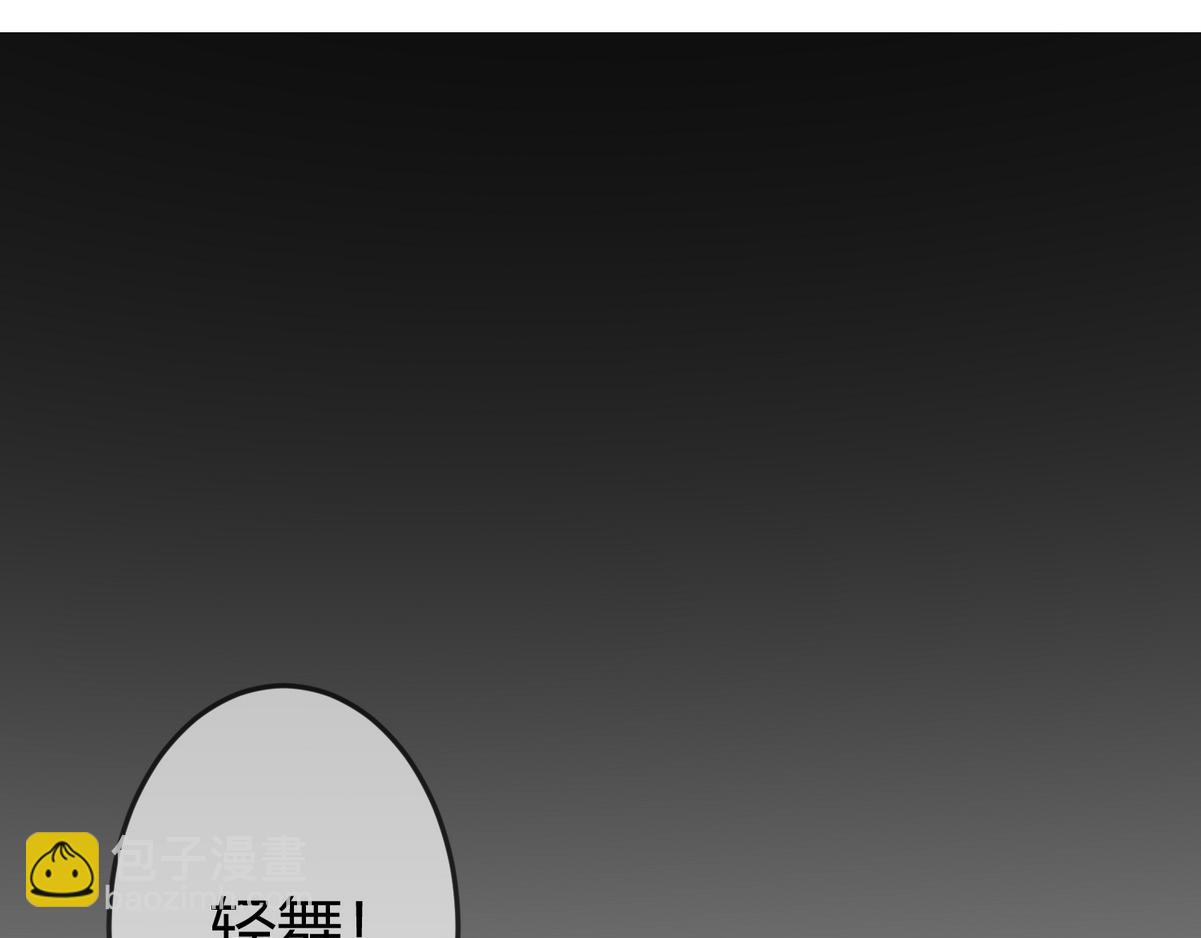 第33话 装傻失败(1/3)-第35话