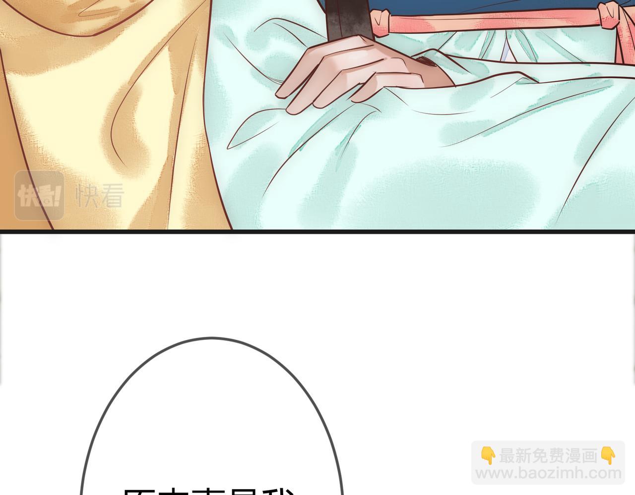 第35话 休书(1/3)-第37话