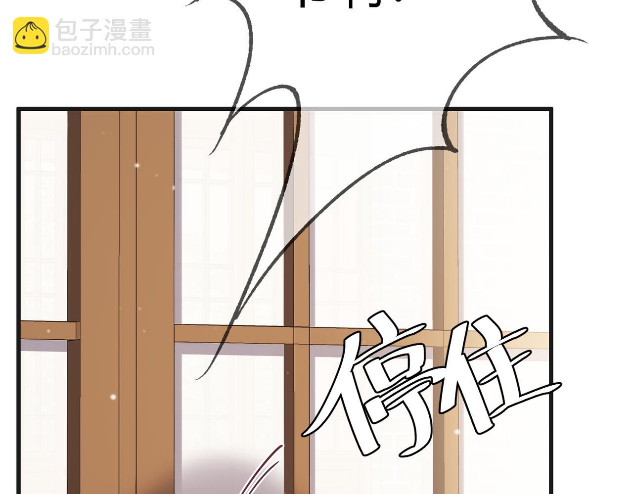 第35话 休书(1/3)-第37话