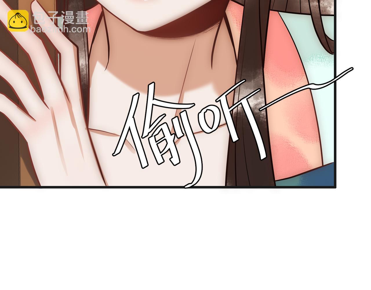 第35话 休书(1/3)-第37话