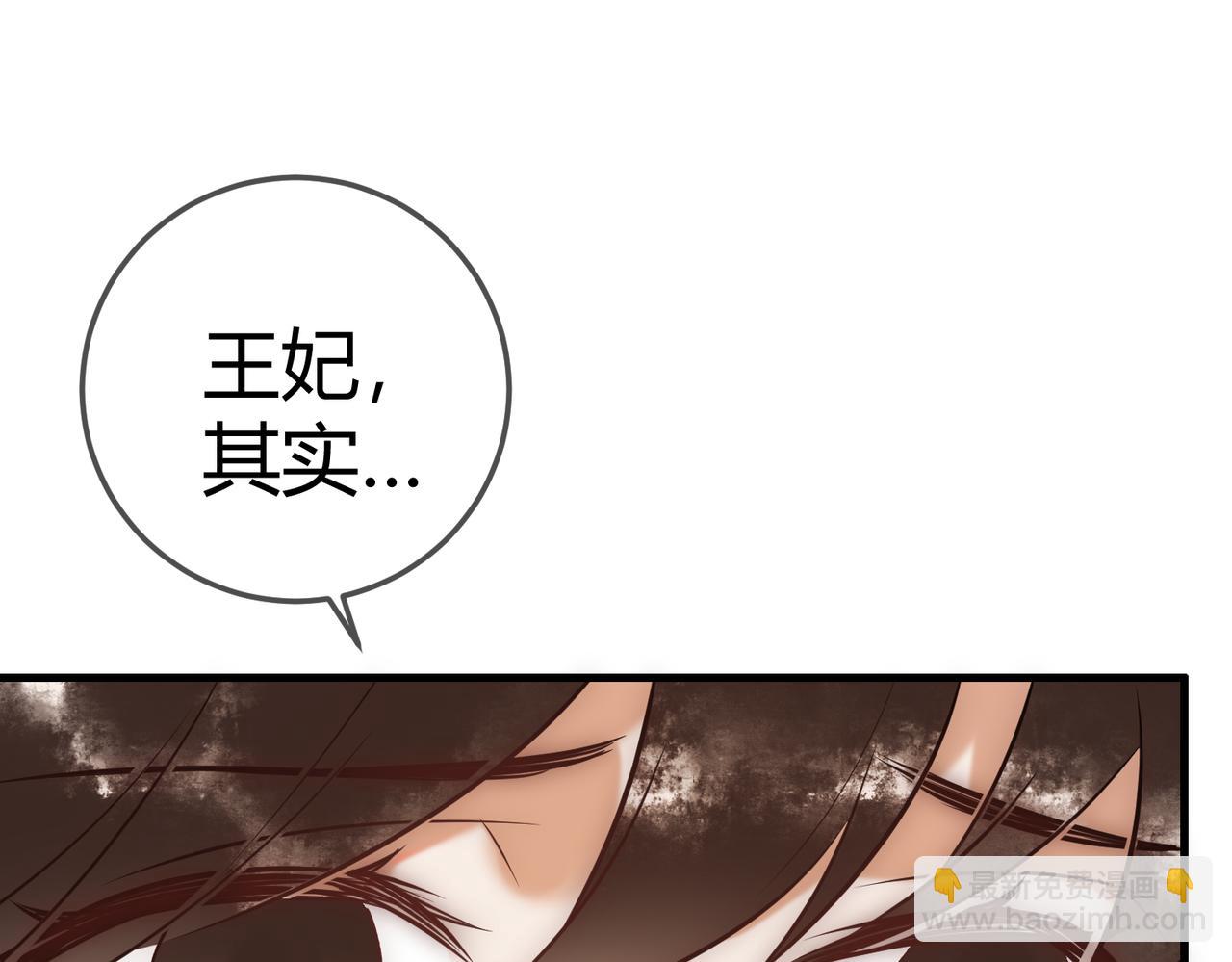 第35话 休书(1/3)-第37话