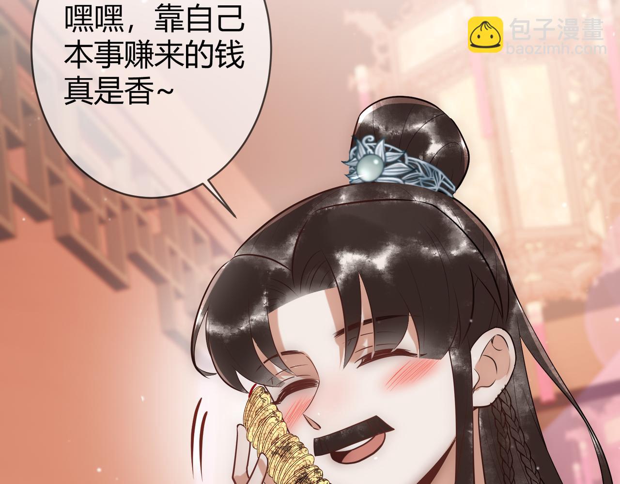 第37话 当鸡立断(1/3)-第39话