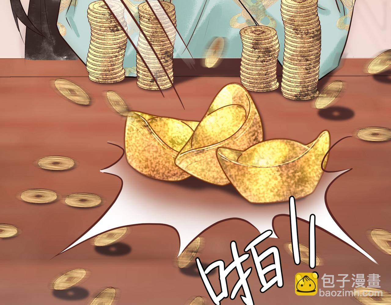 第37话 当鸡立断(1/3)-第39话