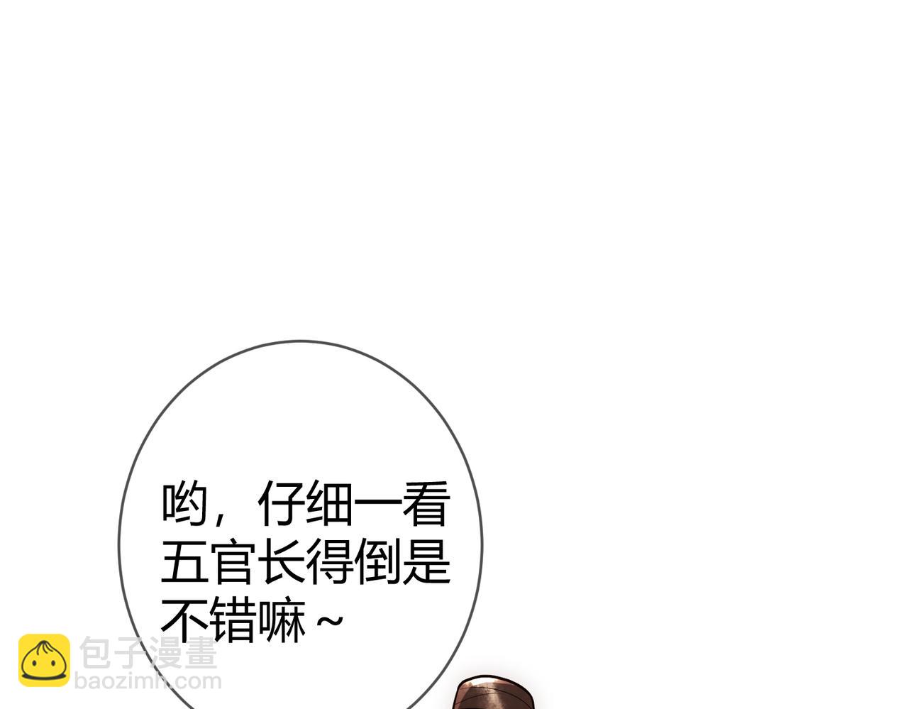 第37话 当鸡立断(1/3)-第39话