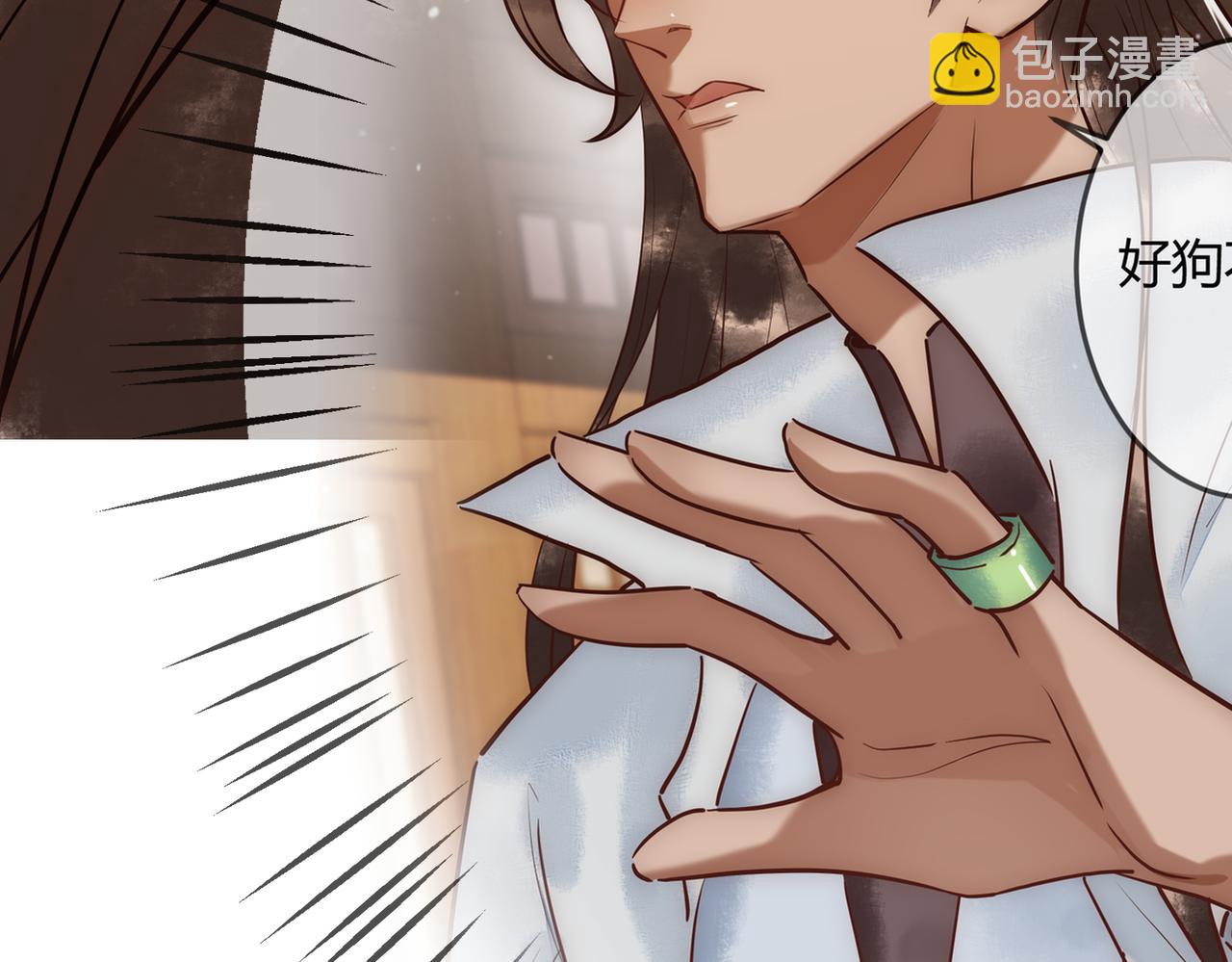 第37话 当鸡立断(1/3)-第39话