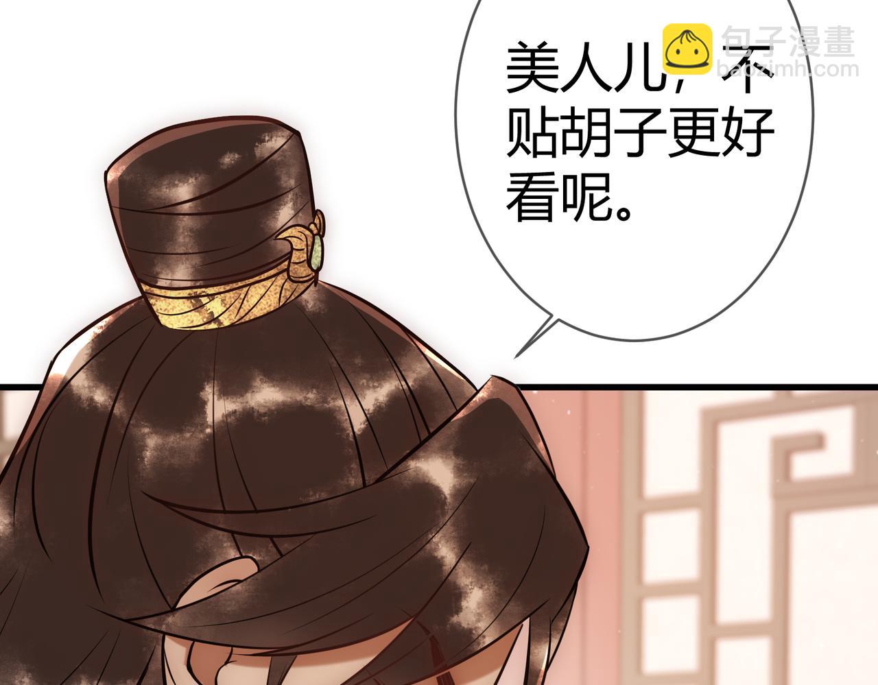 第37话 当鸡立断(1/3)-第39话