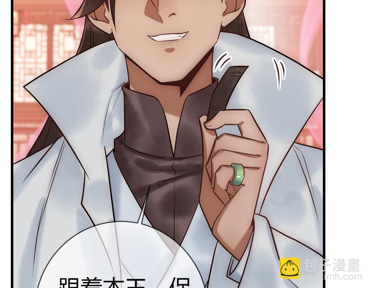 第37话 当鸡立断(1/3)-第39话