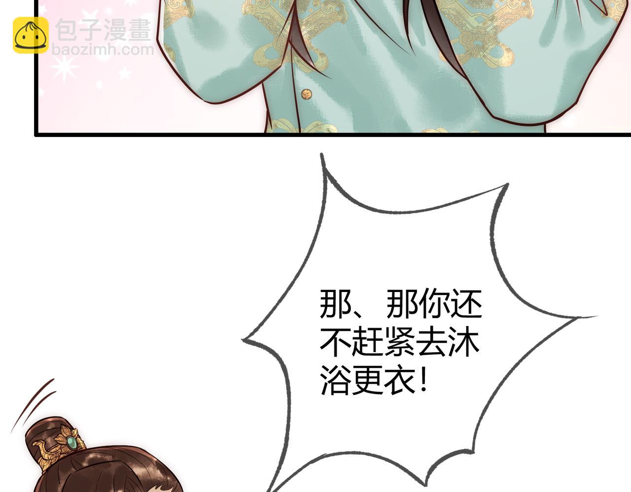 第37话 当鸡立断(1/3)-第39话