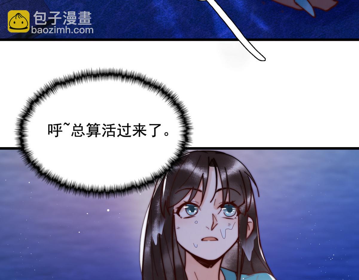 第3话 绿帽战神(1/3)-第5话