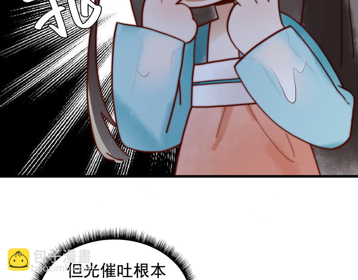 第3话 绿帽战神(1/3)-第5话