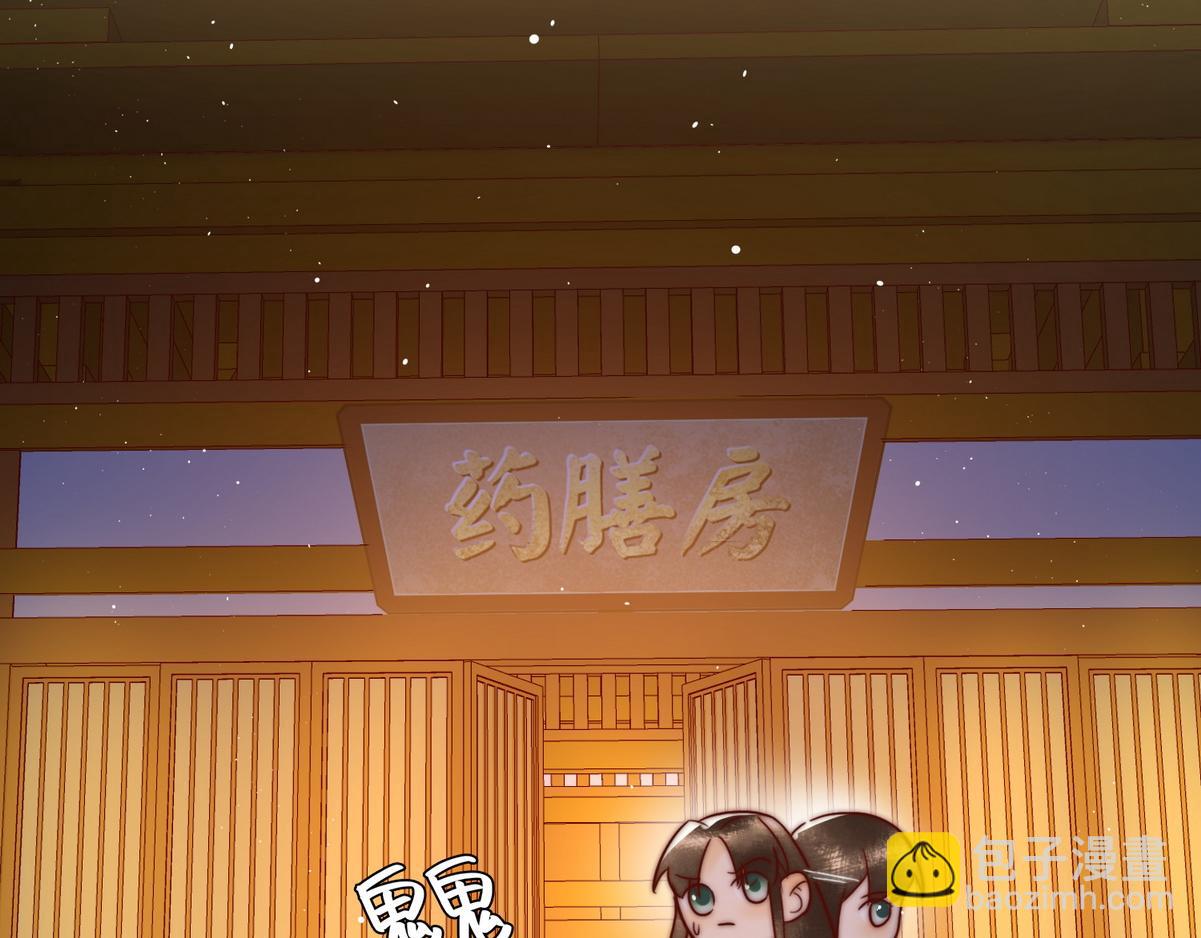 第3话 绿帽战神(1/3)-第5话