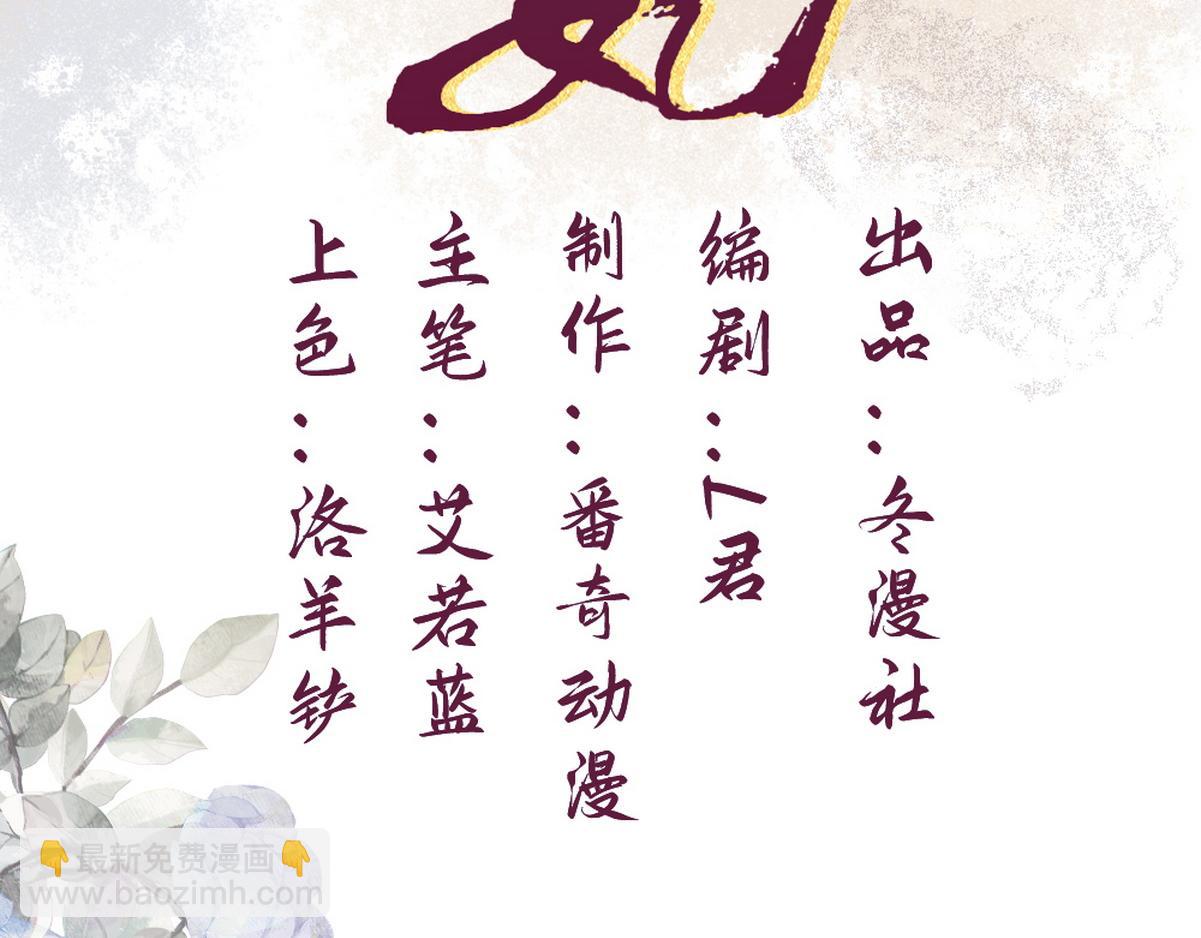 第3话 绿帽战神(1/3)-第5话