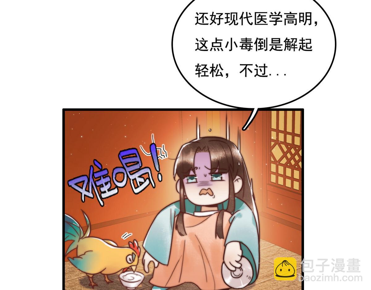 第3话 绿帽战神(1/3)-第5话