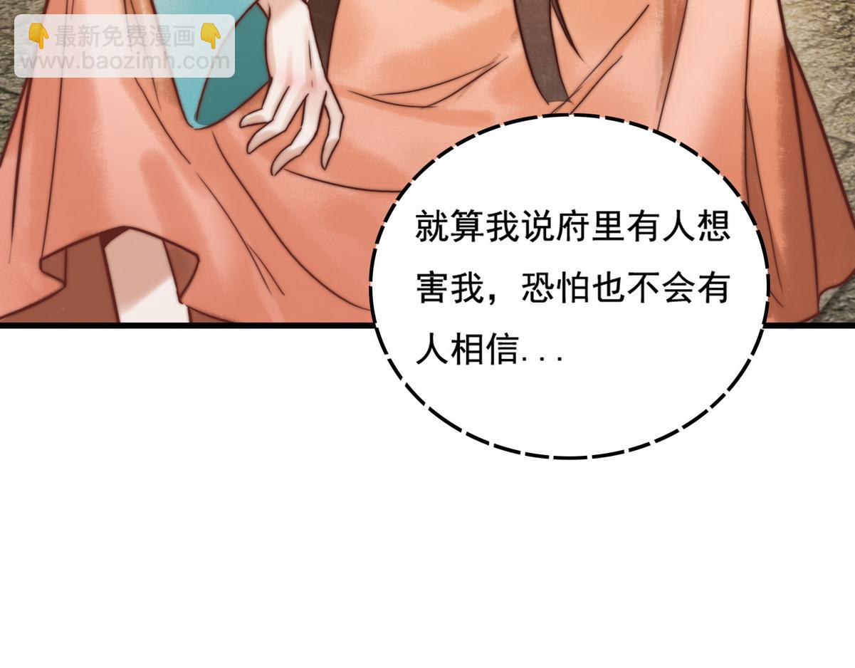 第3话 绿帽战神(1/3)-第5话