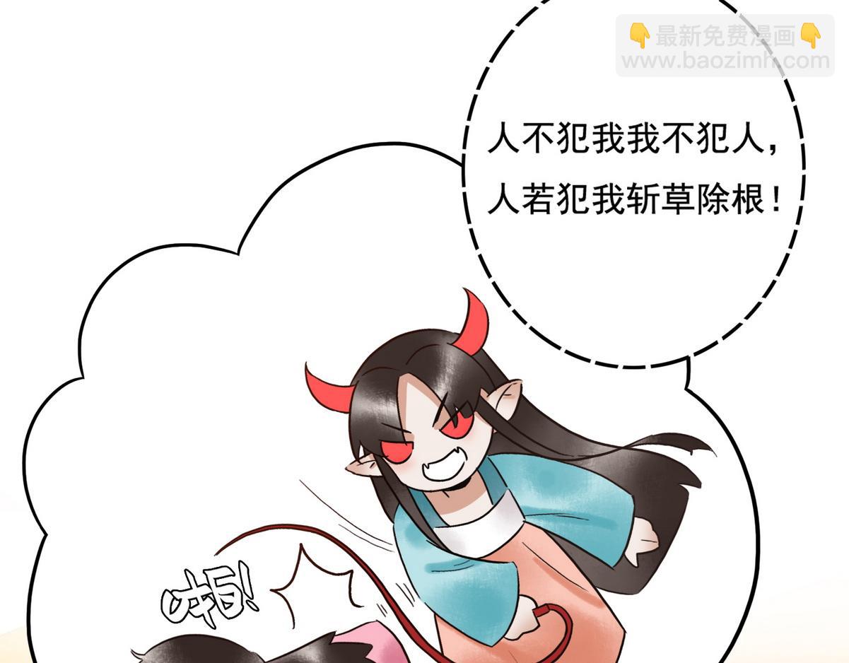 第3话 绿帽战神(1/3)-第5话