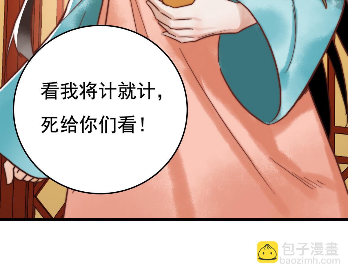 第3话 绿帽战神(1/3)-第5话