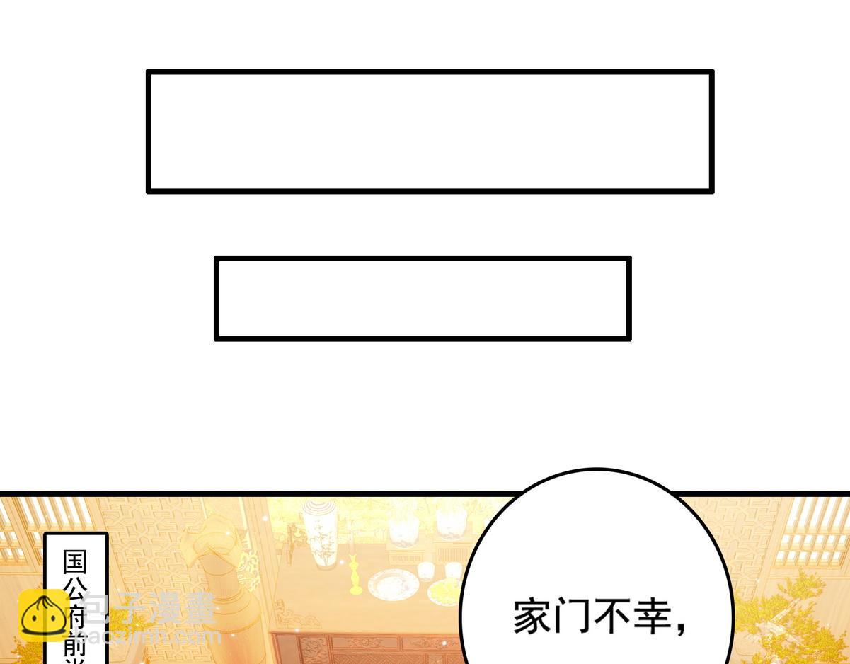 第3话 绿帽战神(1/3)-第5话