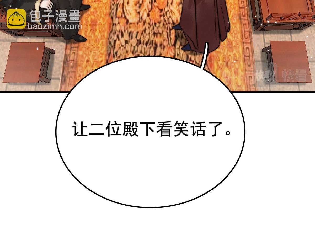 第3话 绿帽战神(1/3)-第5话