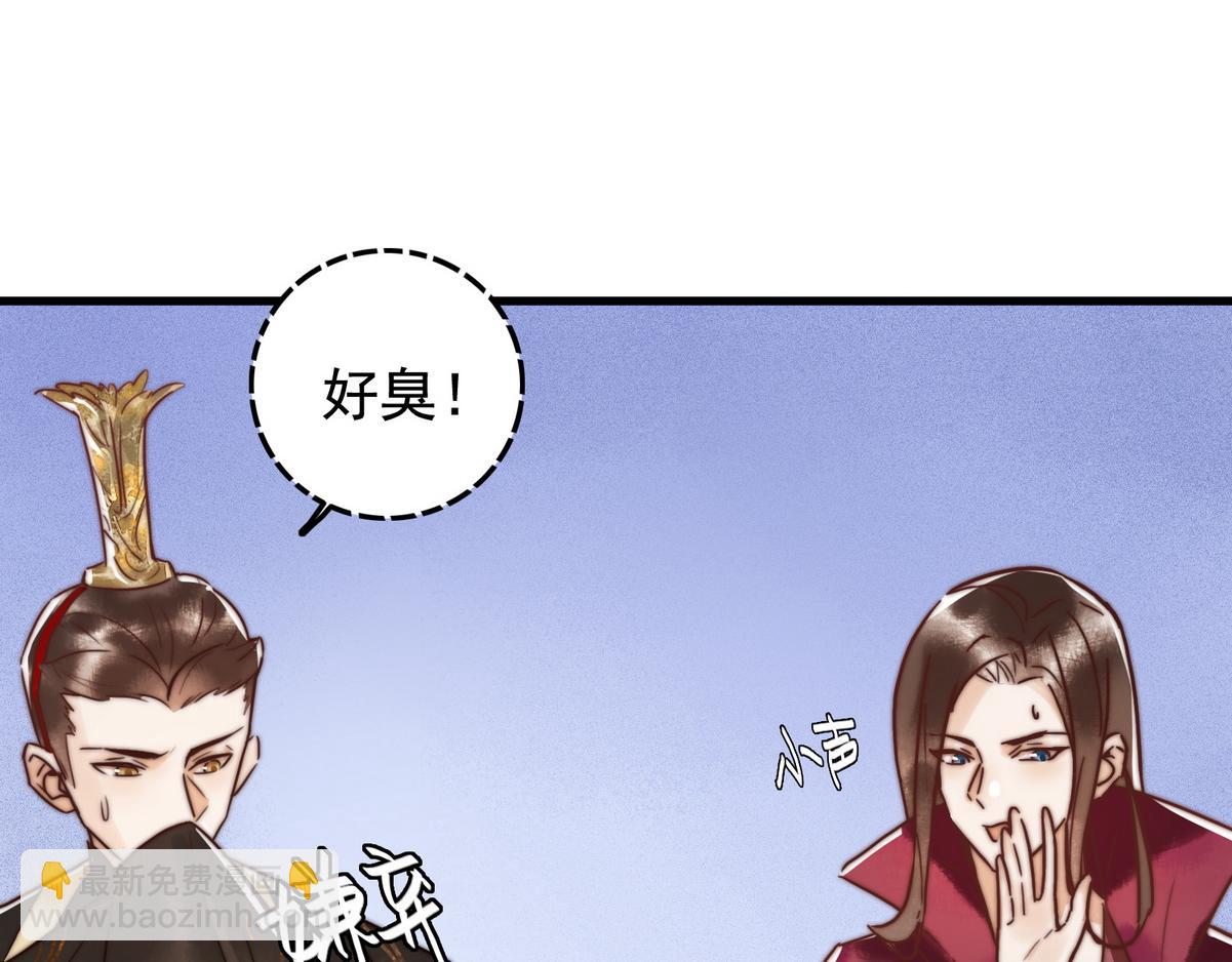 第3话 绿帽战神(1/3)-第5话