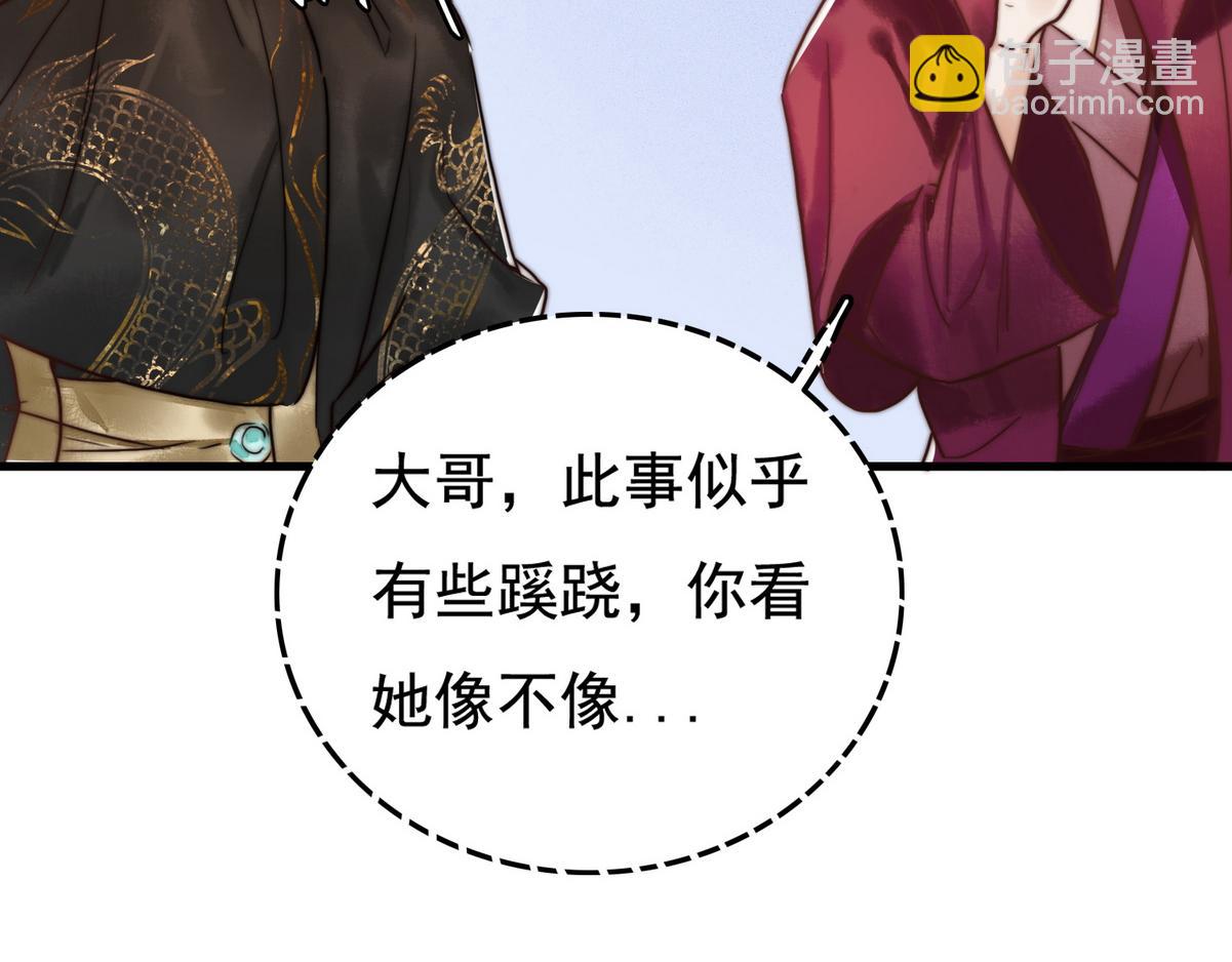 第3话 绿帽战神(1/3)-第5话