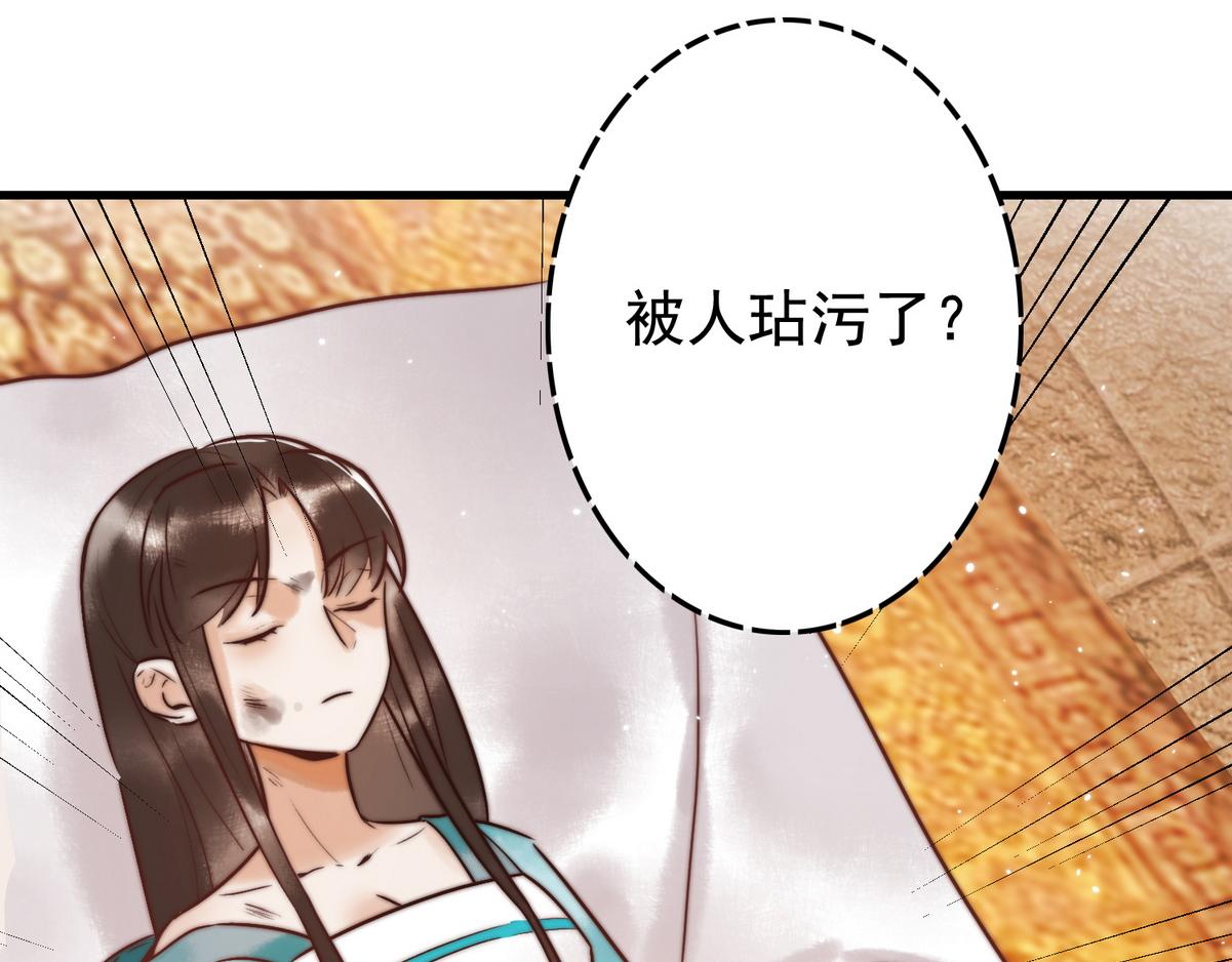 第3话 绿帽战神(1/3)-第5话