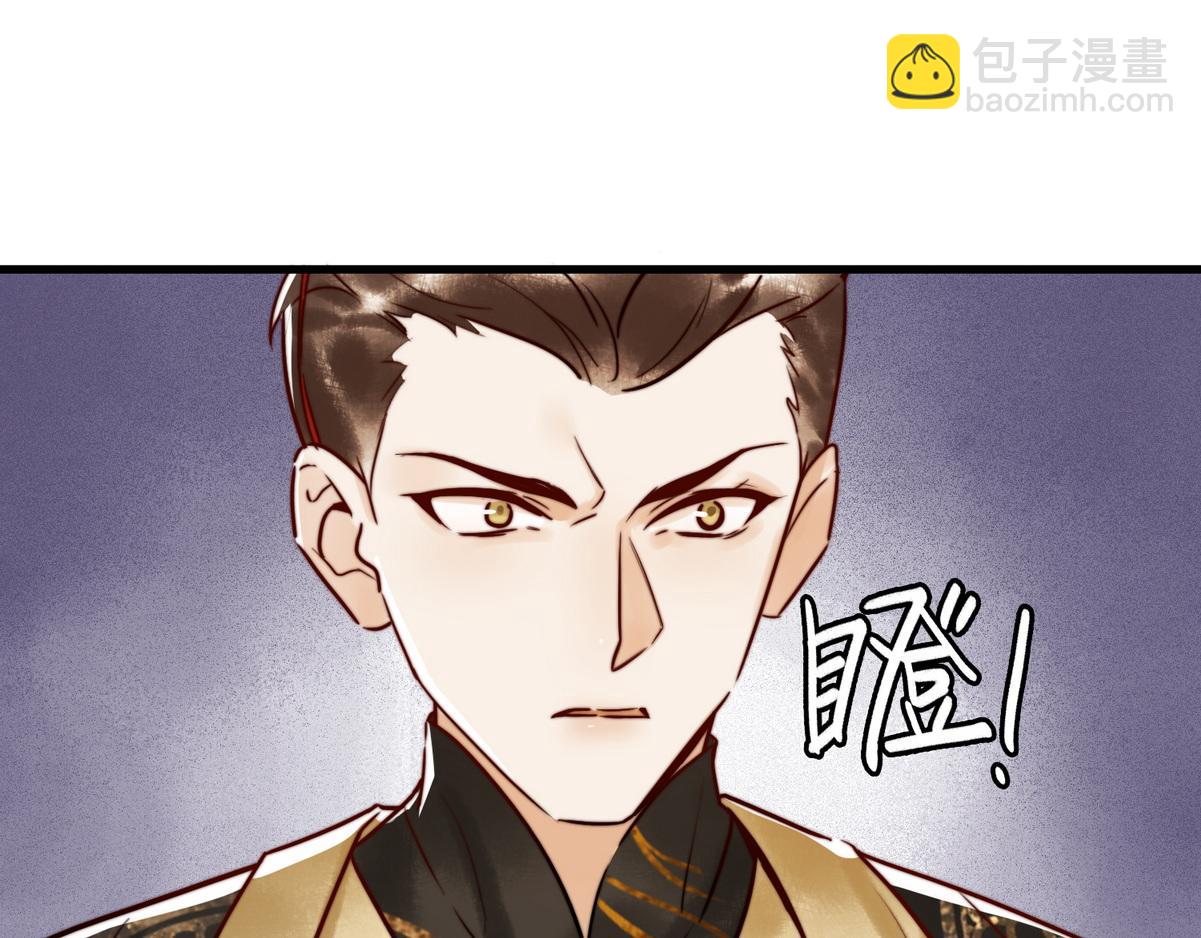 第3话 绿帽战神(1/3)-第5话