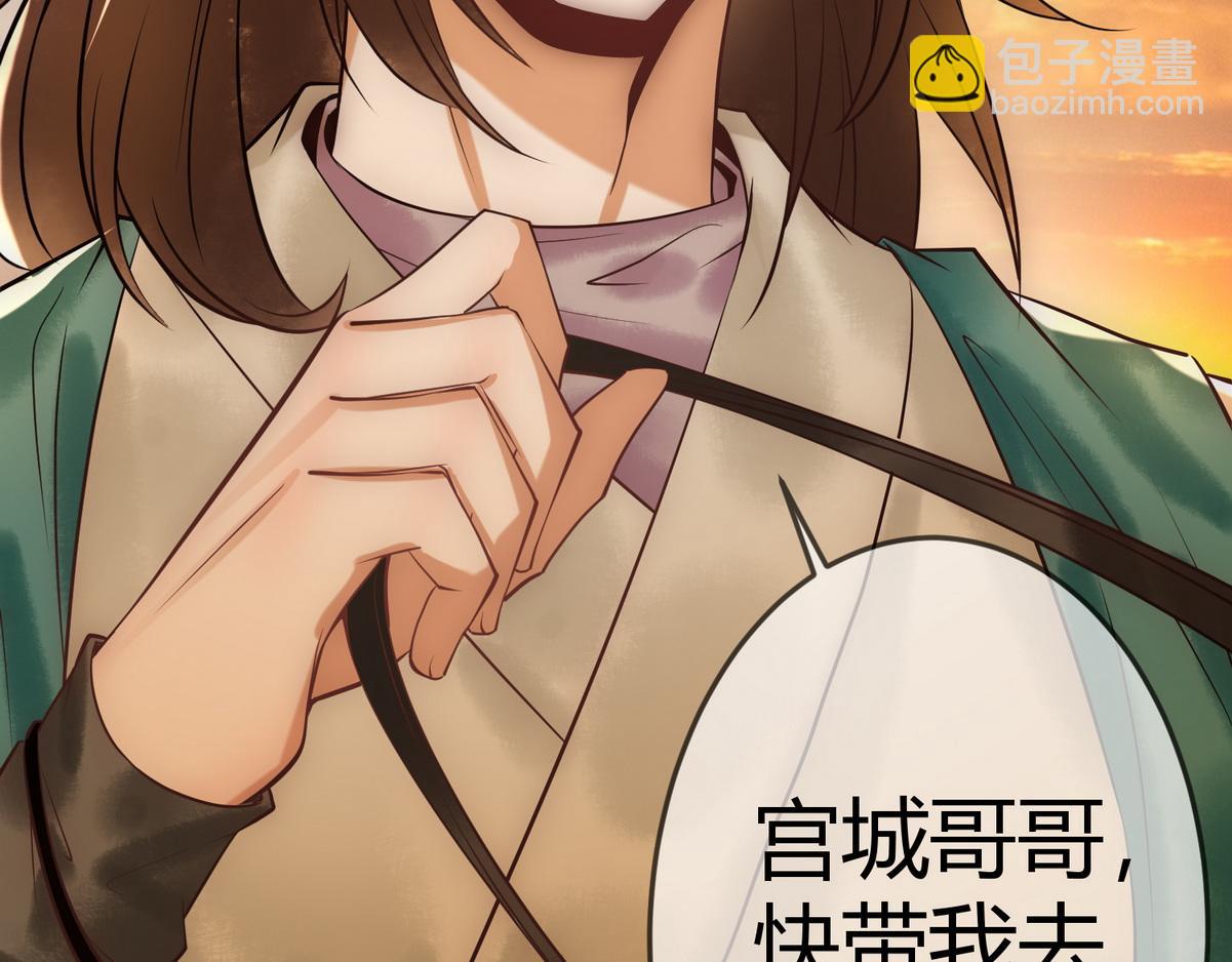 第39话 妈妈也穿越？(1/2)-第41话