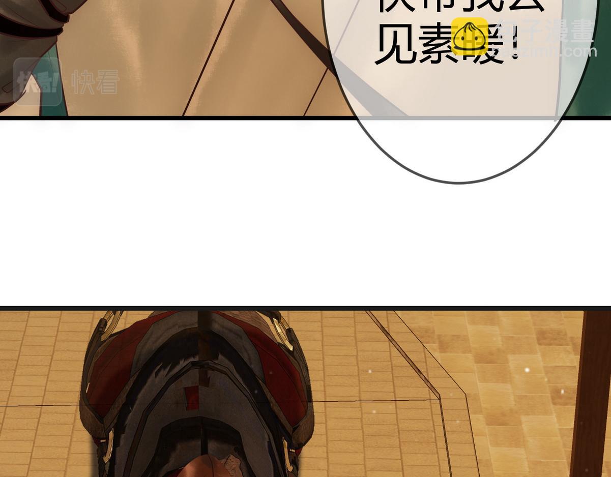 第39话 妈妈也穿越？(1/2)-第41话