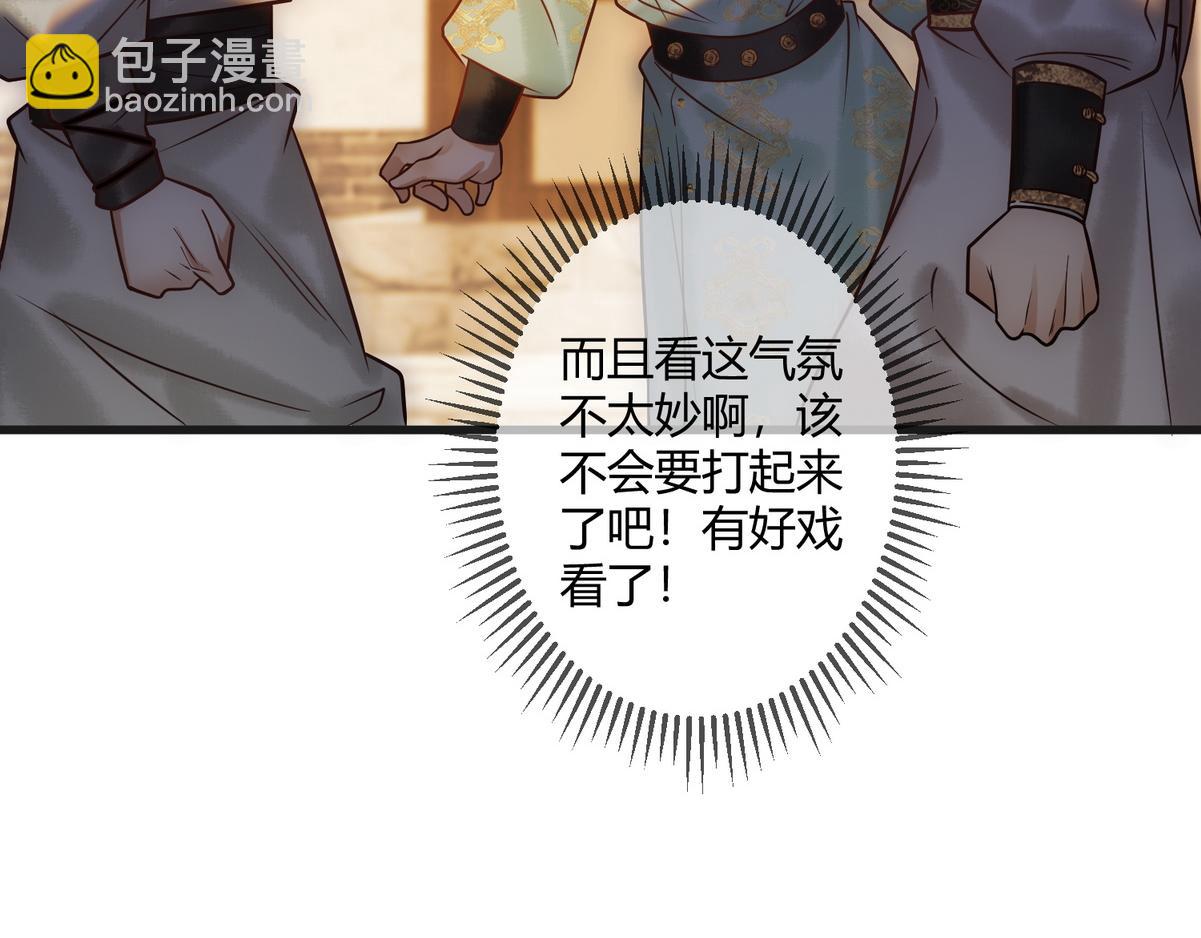 第39话 妈妈也穿越？(1/2)-第41话