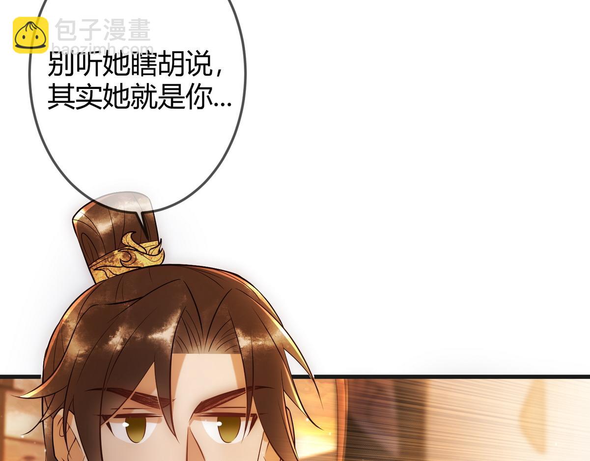 第39话 妈妈也穿越？(1/2)-第41话