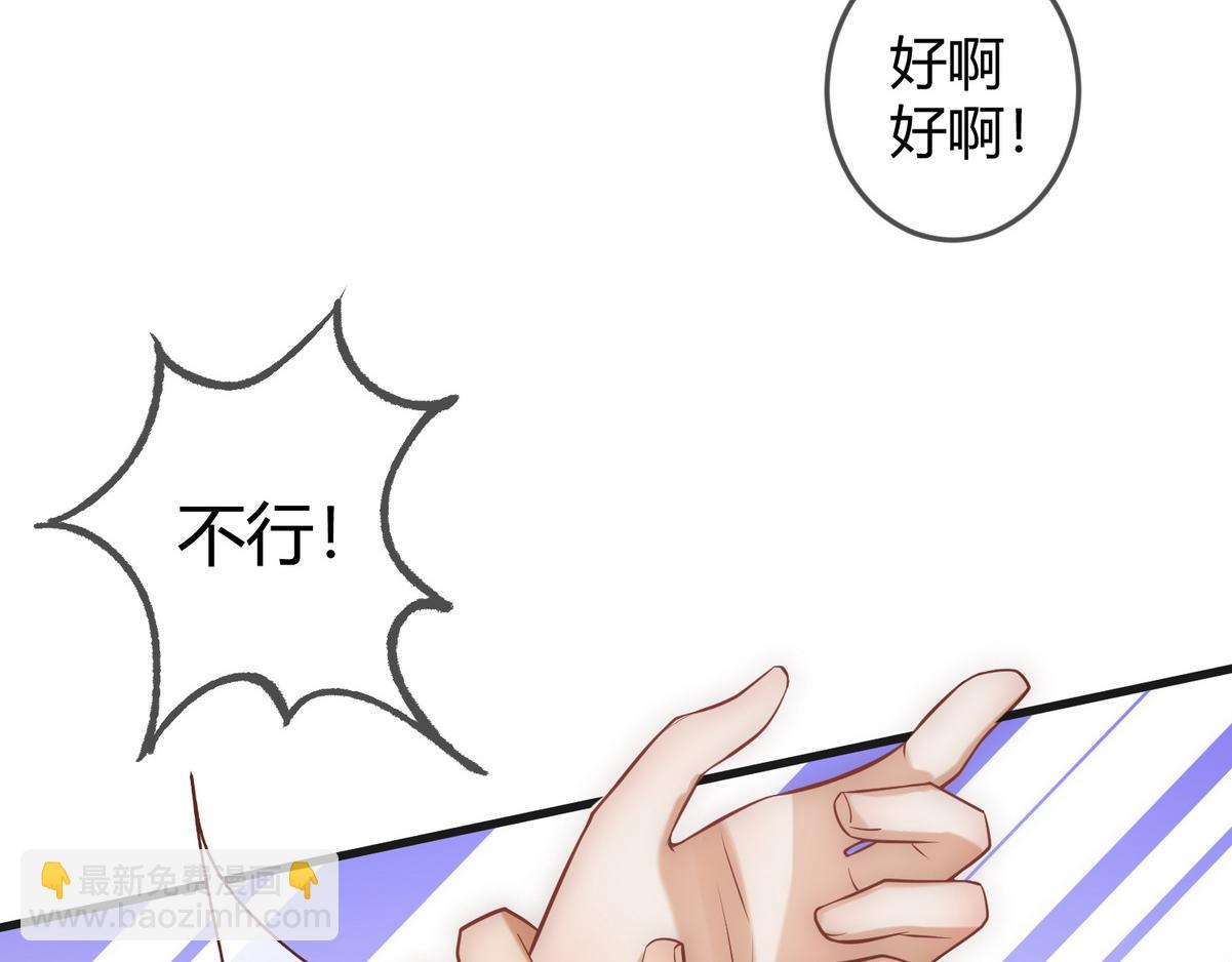 第39话 妈妈也穿越？(1/2)-第41话