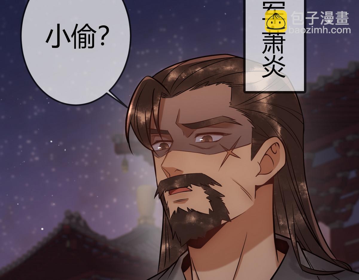 第41话 得知真相(1/2)-第43话