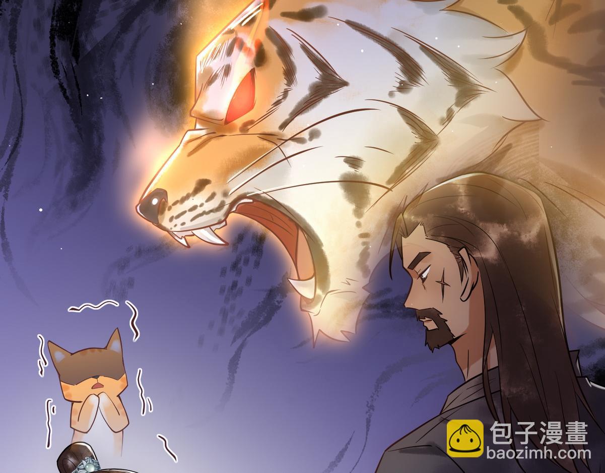 第41话 得知真相(1/2)-第43话