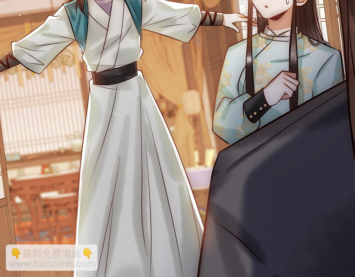 第41话 得知真相(1/2)-第43话