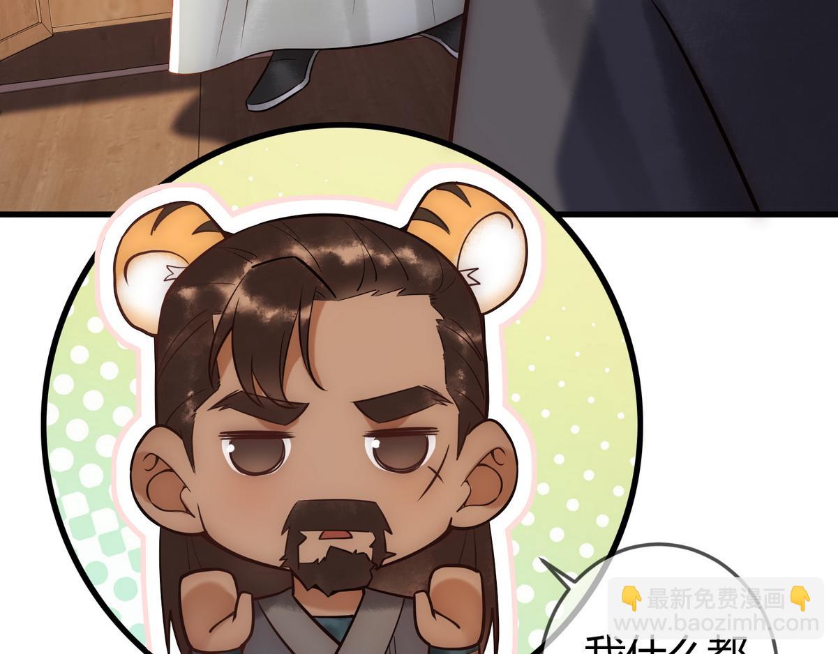 第41话 得知真相(1/2)-第43话