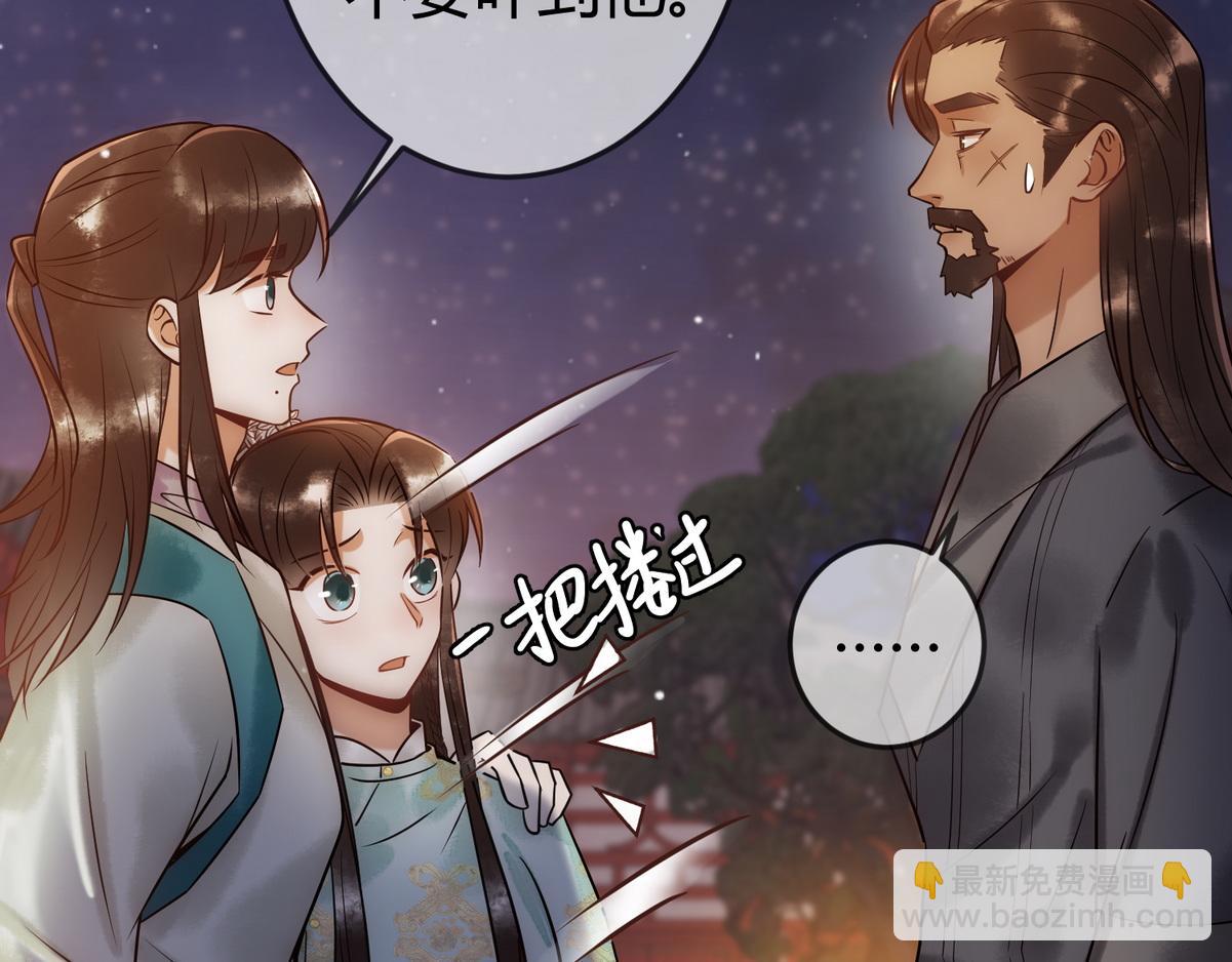 第41话 得知真相(1/2)-第43话