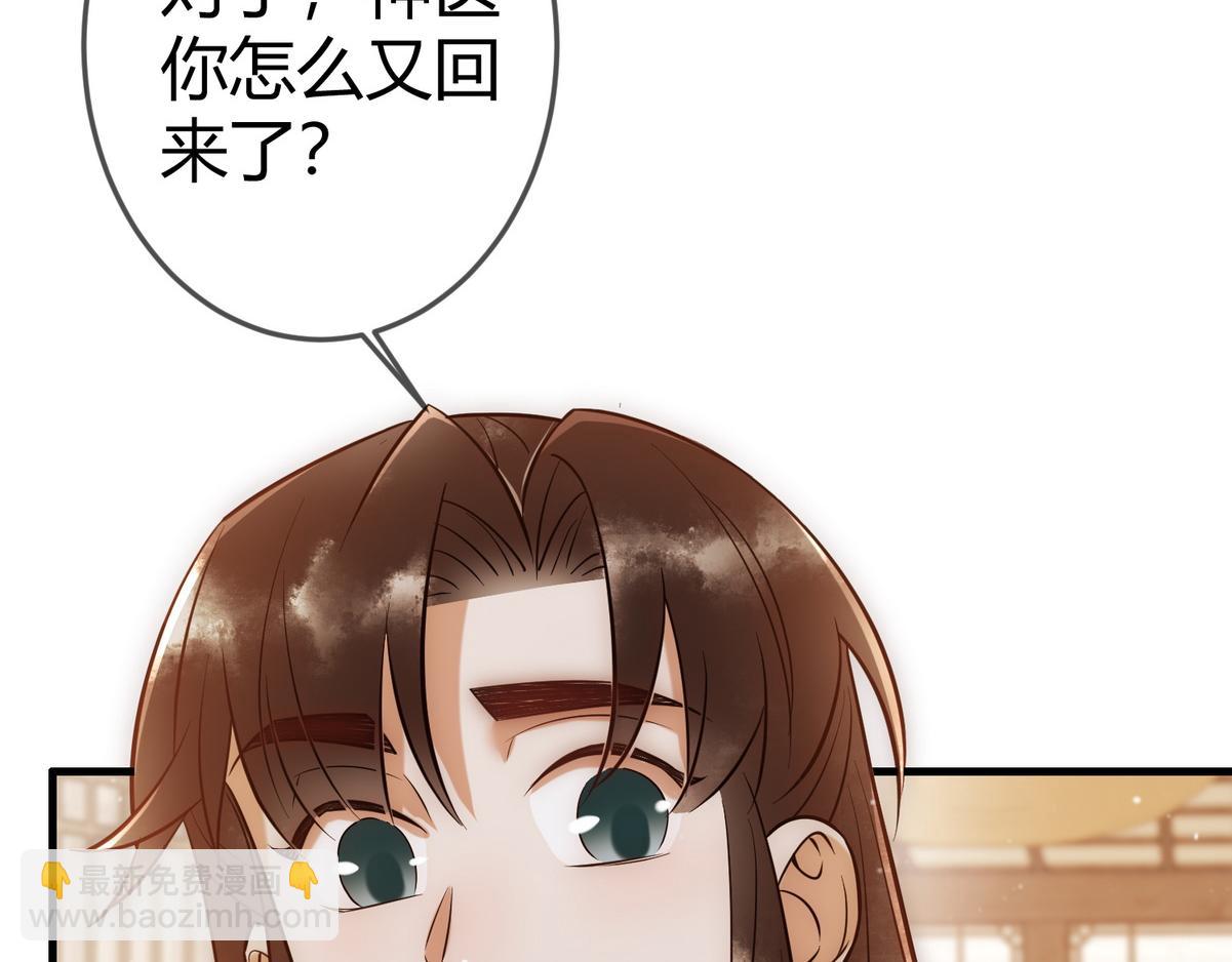 第41话 得知真相(1/2)-第43话